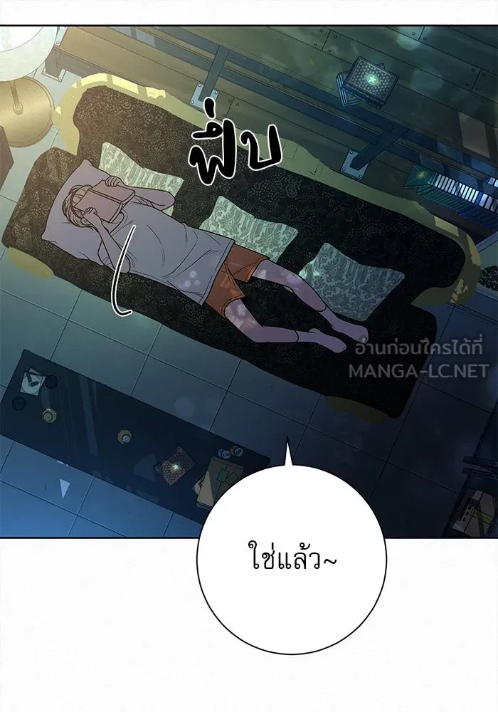 ปฏิบัติการรักวุ่นหัวใจ ตอนที่ 23 รูปที่ 30