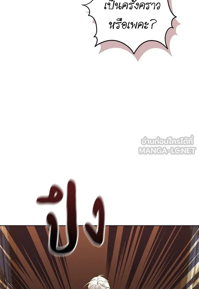 บุปผาลบคมดาบ ตอนที่ 55 รูปที่ 105