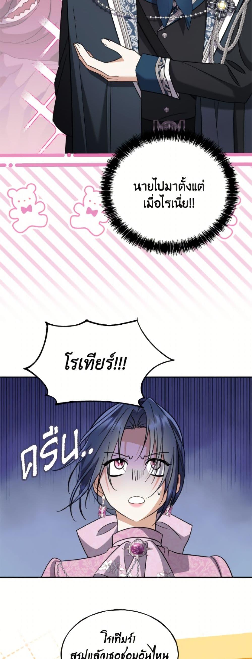 Manga-lc-com อ่านมังงะ อ่านการ์ตูน ออนไลน์ ฟรี I Don’t Want to Work! ตอนที่ 1 2 3 4 5 6 7 8 9 10 11 12 13 14 ฟรี ไม่มีโฆษณา Manga-lc - อ่าน มังงะ อ่าน การ์ตูน ออนไลน์ อ่านมังงะ ฟรี