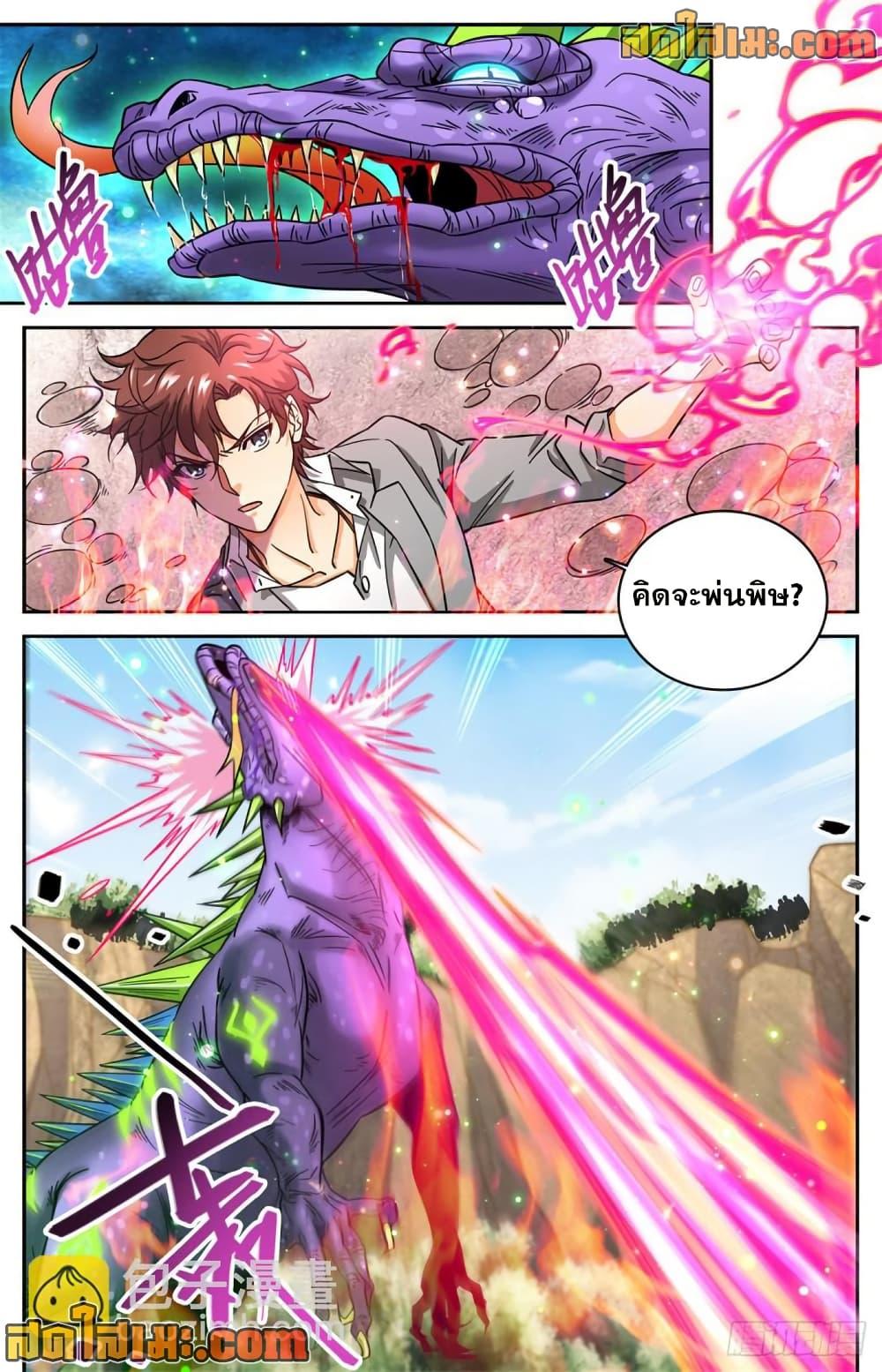 Manga-lc-com อ่านมังงะ อ่านการ์ตูน ออนไลน์ ฟรี Versatile Mage จอมเวทย์เต็มพิกัด ตอนที่ 1 2 3 4 5 6 7 8 9 10 11 12 13 14 ฟรี ไม่มีโฆษณา Manga-lc - อ่าน มังงะ อ่าน การ์ตูน ออนไลน์ อ่านมังงะ ฟรี