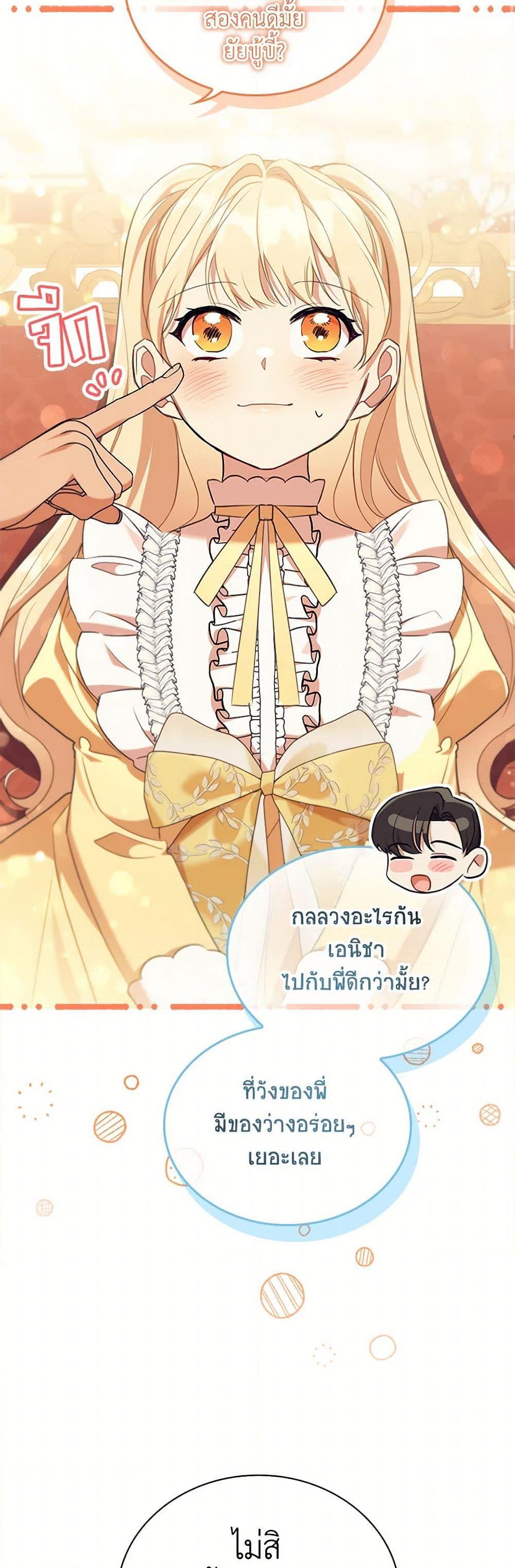 Manga-lc-com อ่านมังงะ อ่านการ์ตูน ออนไลน์ ฟรี The Beloved Little Princess ตอนที่ 1 2 3 4 5 6 7 8 9 10 11 12 13 14 ฟรี ไม่มีโฆษณา Manga-lc - อ่าน มังงะ อ่าน การ์ตูน ออนไลน์ อ่านมังงะ ฟรี