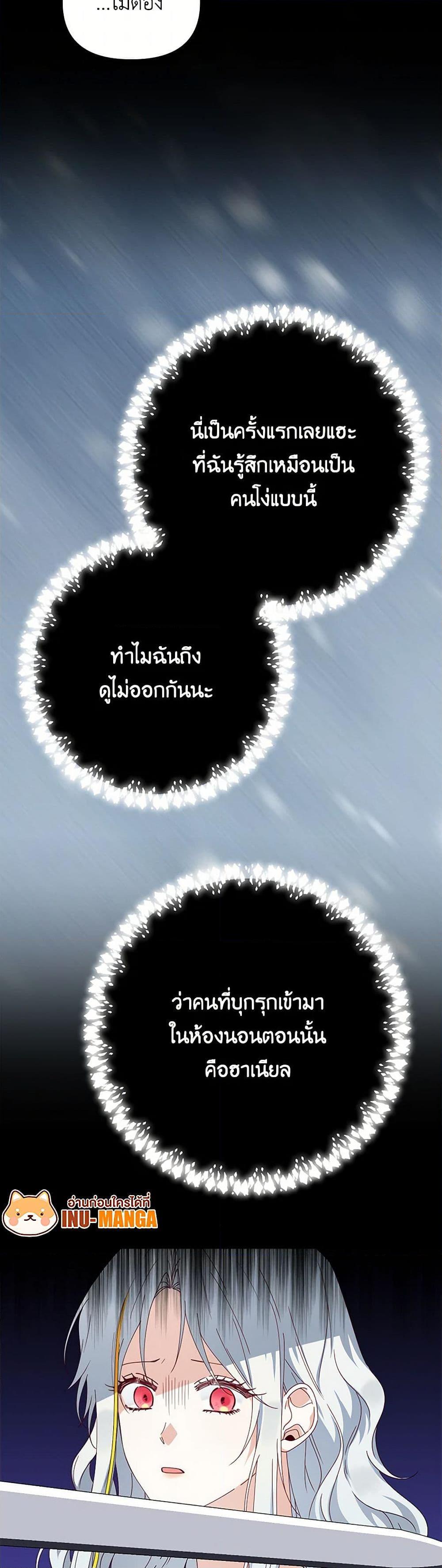 Manga-lc-com อ่านมังงะ อ่านการ์ตูน ออนไลน์ ฟรี The Bird Empress ตอนที่ 1 2 3 4 5 6 7 8 9 10 11 12 13 14 ฟรี ไม่มีโฆษณา Manga-lc - อ่าน มังงะ อ่าน การ์ตูน ออนไลน์ อ่านมังงะ ฟรี