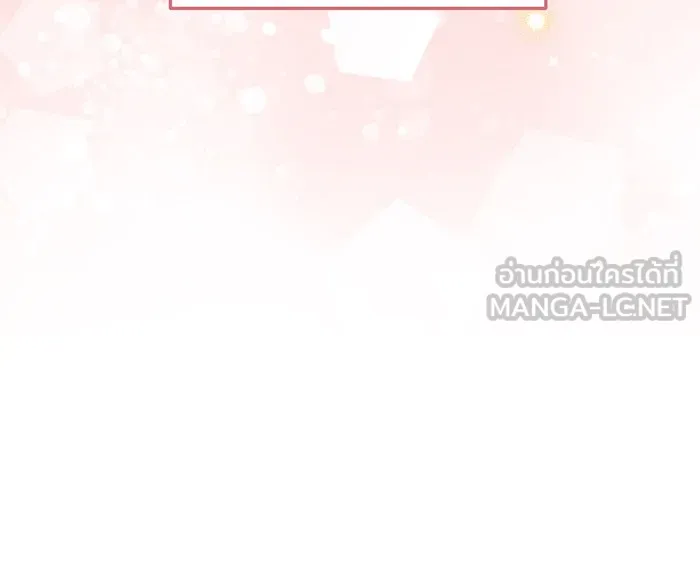 เปลี่ยนบทร้ายให้เป็นบทรัก ตอนที่ 11 รูปที่ 96