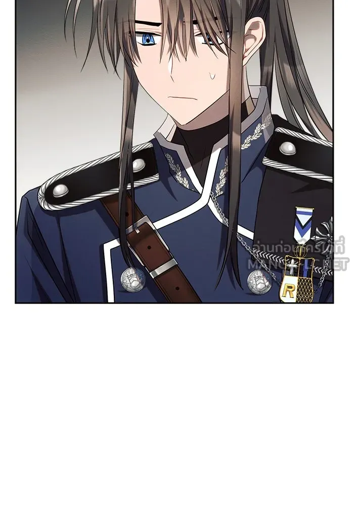 แอชสตาร์ต ตอนที่ 22 รูปที่ 69