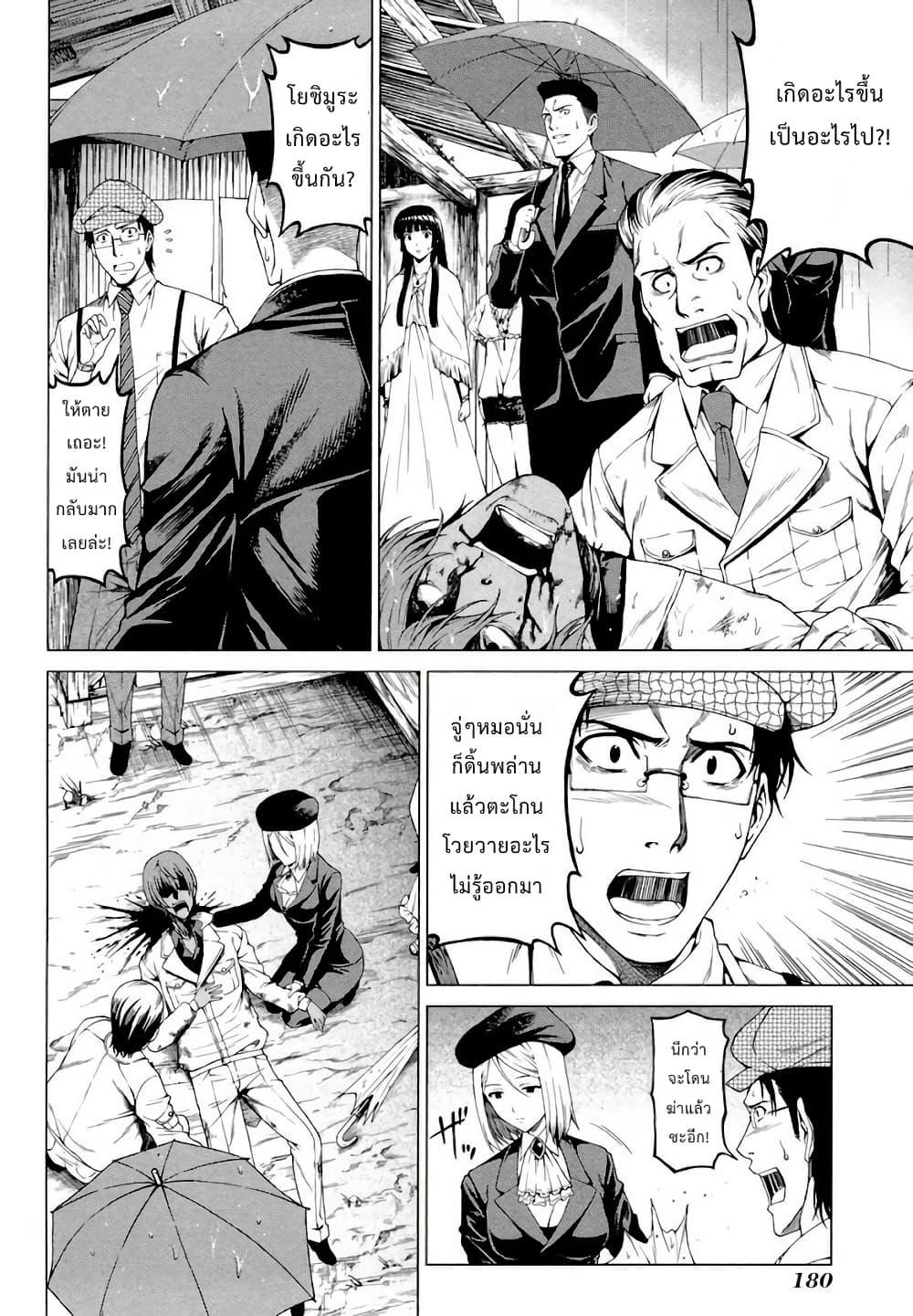 Manga-lc-com อ่านมังงะ อ่านการ์ตูน ออนไลน์ ฟรี Hinamizawa Teiryuujo – Higurashi no Naku Koro ni Genten ตอนที่ 1 2 3 4 5 6 7 8 9 10 11 12 13 14 ฟรี ไม่มีโฆษณา Manga-lc - อ่าน มังงะ อ่าน การ์ตูน ออนไลน์ อ่านมังงะ ฟรี