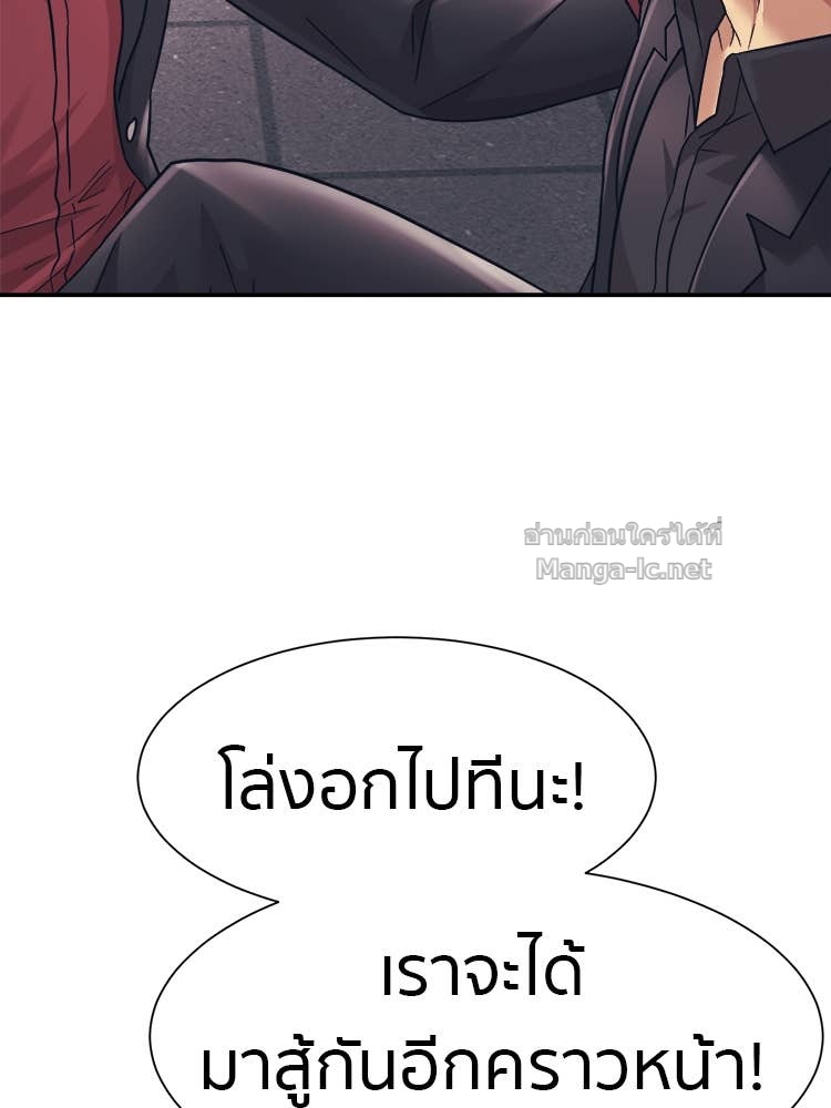 Doujin-Lc- อ่าน โดจิน มังฮวา เกาหลี ญี่ปุ่น จีน แปลไทย โคตรแกร่ง ตอนที่ 1 2 3 4 5 6 7 8 9 10 11 12 13 14 ฟรี ไม่มีโฆษณา อ่าน โดจิน Manhwa เกาหลี ญี่ปุ่น จีน เรามีครบ คัดมาให้เน้นๆ โดจิน 18+ รับประกันความฟินโดย Doujin Lc