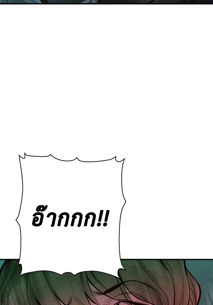 The Lone Necromancer ตอนที่ 3 รูปที่ 4