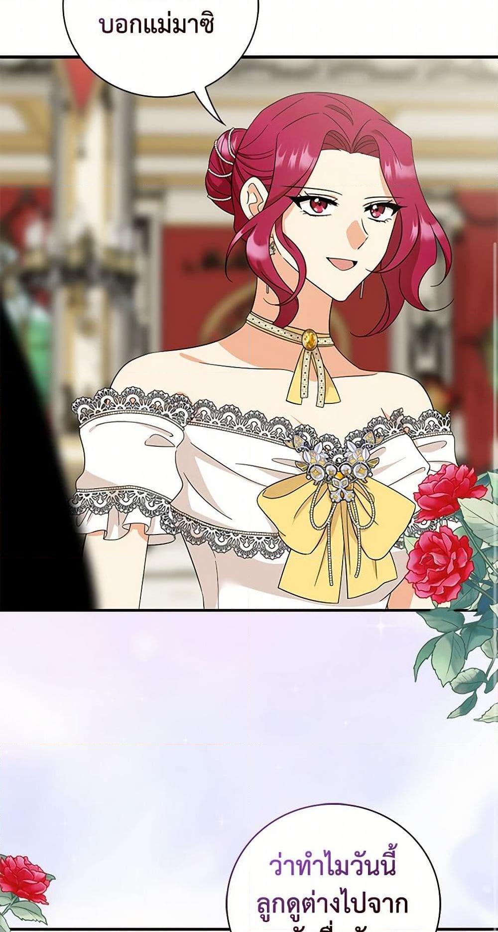 Manga-lc-com อ่านมังงะ อ่านการ์ตูน ออนไลน์ ฟรี I Became the Villain’s Mother ตอนที่ 1 2 3 4 5 6 7 8 9 10 11 12 13 14 ฟรี ไม่มีโฆษณา Manga-lc - อ่าน มังงะ อ่าน การ์ตูน ออนไลน์ อ่านมังงะ ฟรี