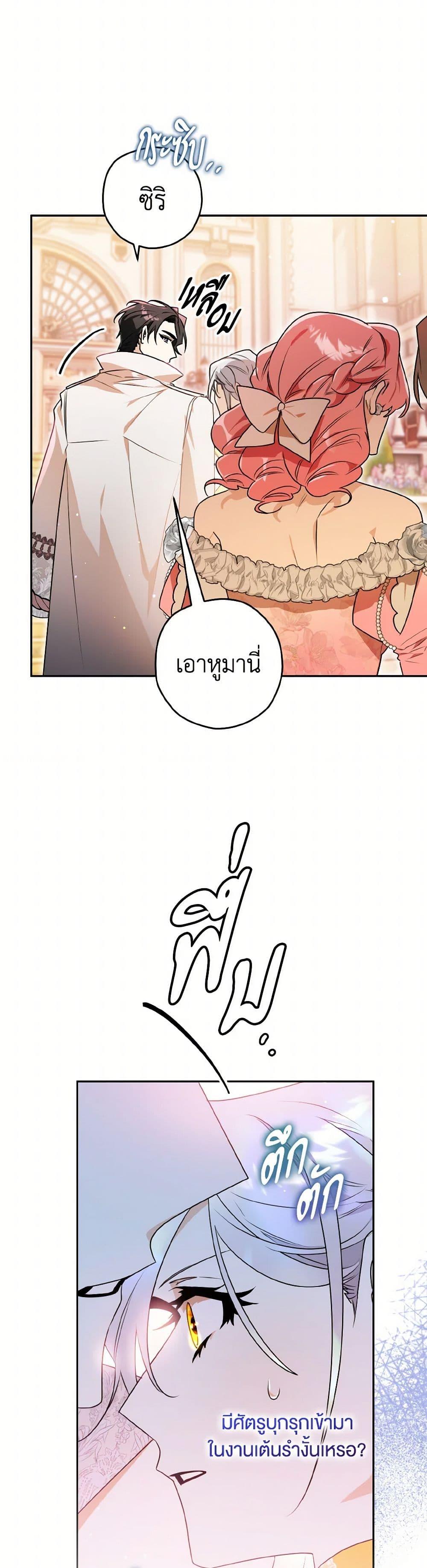Manga-lc-com อ่านมังงะ อ่านการ์ตูน ออนไลน์ ฟรี Sigrid ตอนที่ 1 2 3 4 5 6 7 8 9 10 11 12 13 14 ฟรี ไม่มีโฆษณา Manga-lc - อ่าน มังงะ อ่าน การ์ตูน ออนไลน์ อ่านมังงะ ฟรี