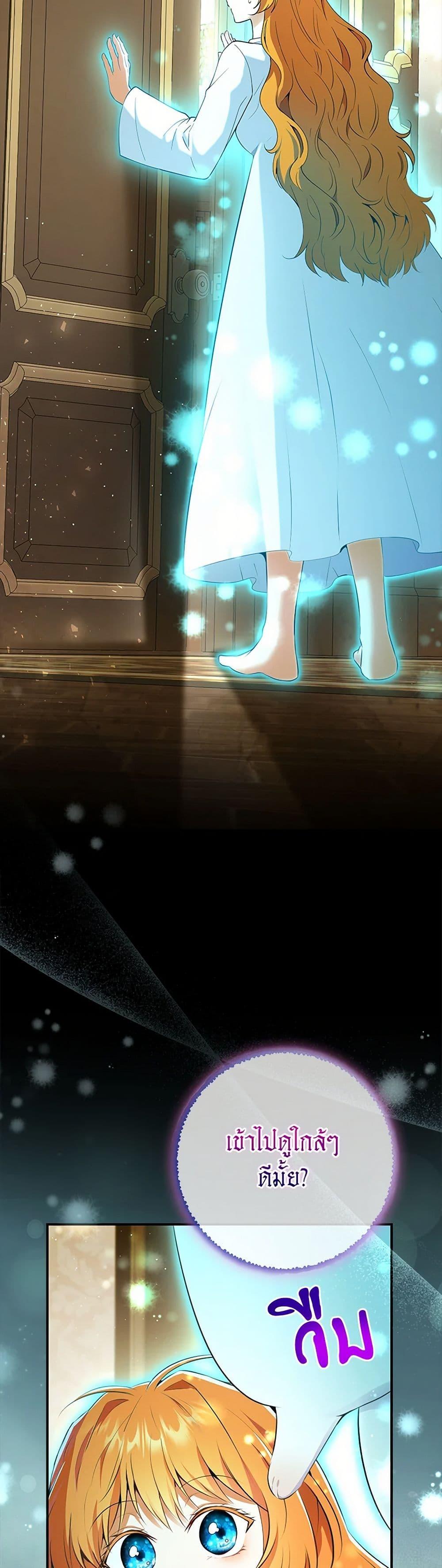 Manga-lc-com อ่านมังงะ อ่านการ์ตูน ออนไลน์ ฟรี Baby Squirrel Is Good at Everything ตอนที่ 1 2 3 4 5 6 7 8 9 10 11 12 13 14 ฟรี ไม่มีโฆษณา Manga-lc - อ่าน มังงะ อ่าน การ์ตูน ออนไลน์ อ่านมังงะ ฟรี