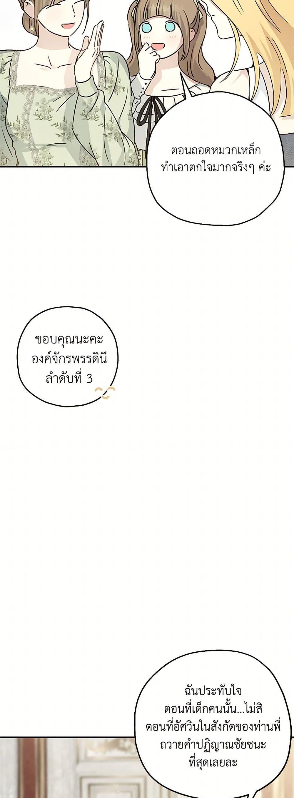 Manga-lc-com อ่านมังงะ อ่านการ์ตูน ออนไลน์ ฟรี Monster Princess ตอนที่ 1 2 3 4 5 6 7 8 9 10 11 12 13 14 ฟรี ไม่มีโฆษณา Manga-lc - อ่าน มังงะ อ่าน การ์ตูน ออนไลน์ อ่านมังงะ ฟรี