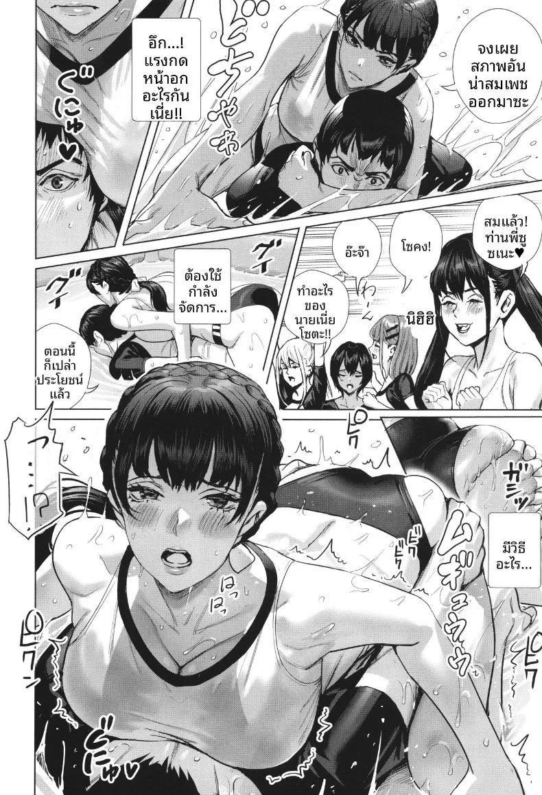 Doujin-Lc- อ่าน โดจิน มังฮวา เกาหลี ญี่ปุ่น จีน แปลไทย เกาะเเห่งการผสมพันธุ์ (Ogino Satoshi) ตอนที่ 1 2 3 4 5 6 7 8 9 10 11 12 13 14 ฟรี ไม่มีโฆษณา อ่าน โดจิน Manhwa เกาหลี ญี่ปุ่น จีน เรามีครบ คัดมาให้เน้นๆ โดจิน 18+ รับประกันความฟินโดย  Doujin Lc