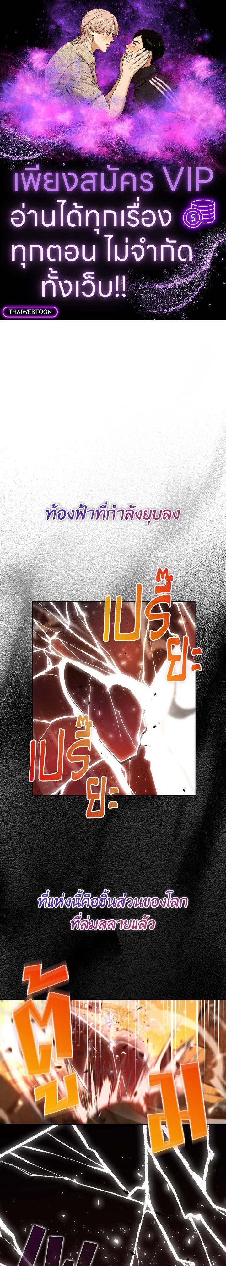 Manga-lc-com อ่านมังงะ อ่านการ์ตูน ออนไลน์ ฟรี The Demon King Levels Up ตอนที่ 1 2 3 4 5 6 7 8 9 10 11 12 13 14 ฟรี ไม่มีโฆษณา Manga-lc - อ่าน มังงะ อ่าน การ์ตูน ออนไลน์ อ่านมังงะ ฟรี