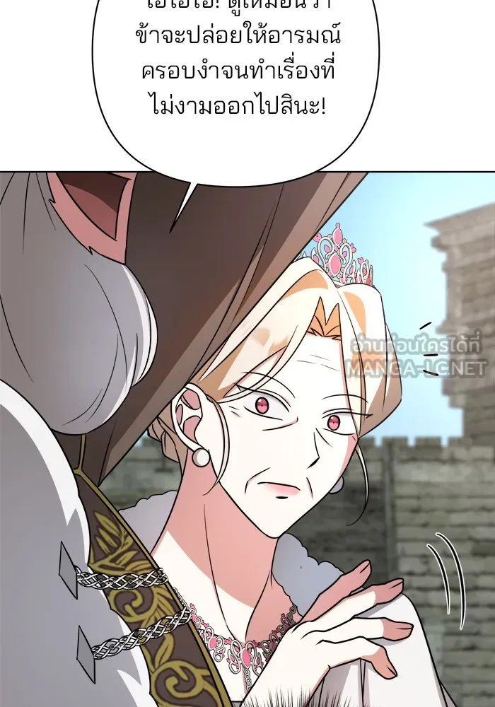 อะคาเดมีนี้เห็นทีจะเจ๊ง ตอนที่ 9 รูปที่ 63