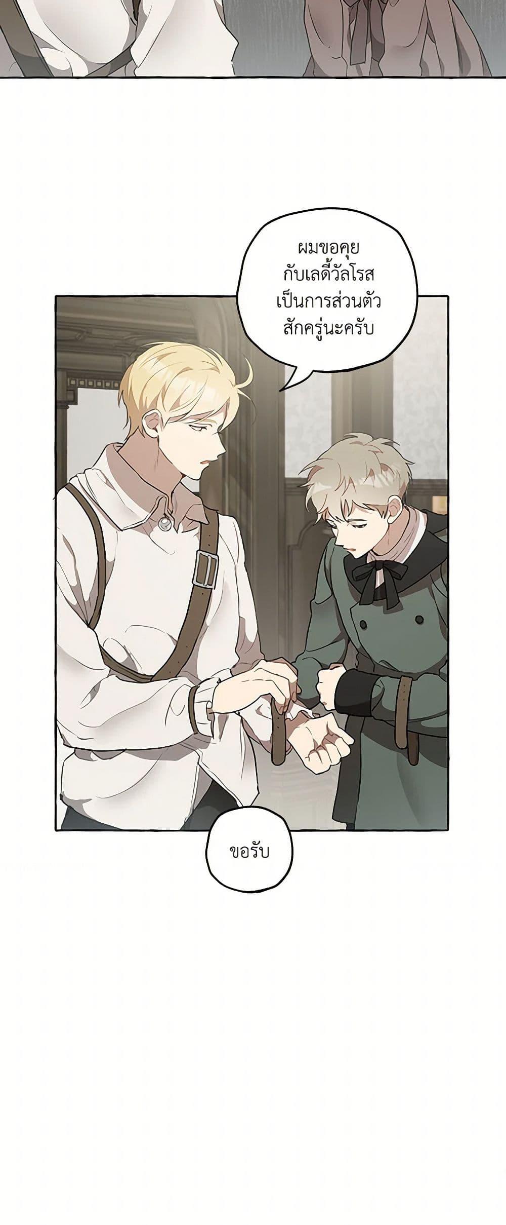 Manga-lc-com อ่านมังงะ อ่านการ์ตูน ออนไลน์ ฟรี It Was All a Mistake ตอนที่ 1 2 3 4 5 6 7 8 9 10 11 12 13 14 ฟรี ไม่มีโฆษณา Manga-lc - อ่าน มังงะ อ่าน การ์ตูน ออนไลน์ อ่านมังงะ ฟรี