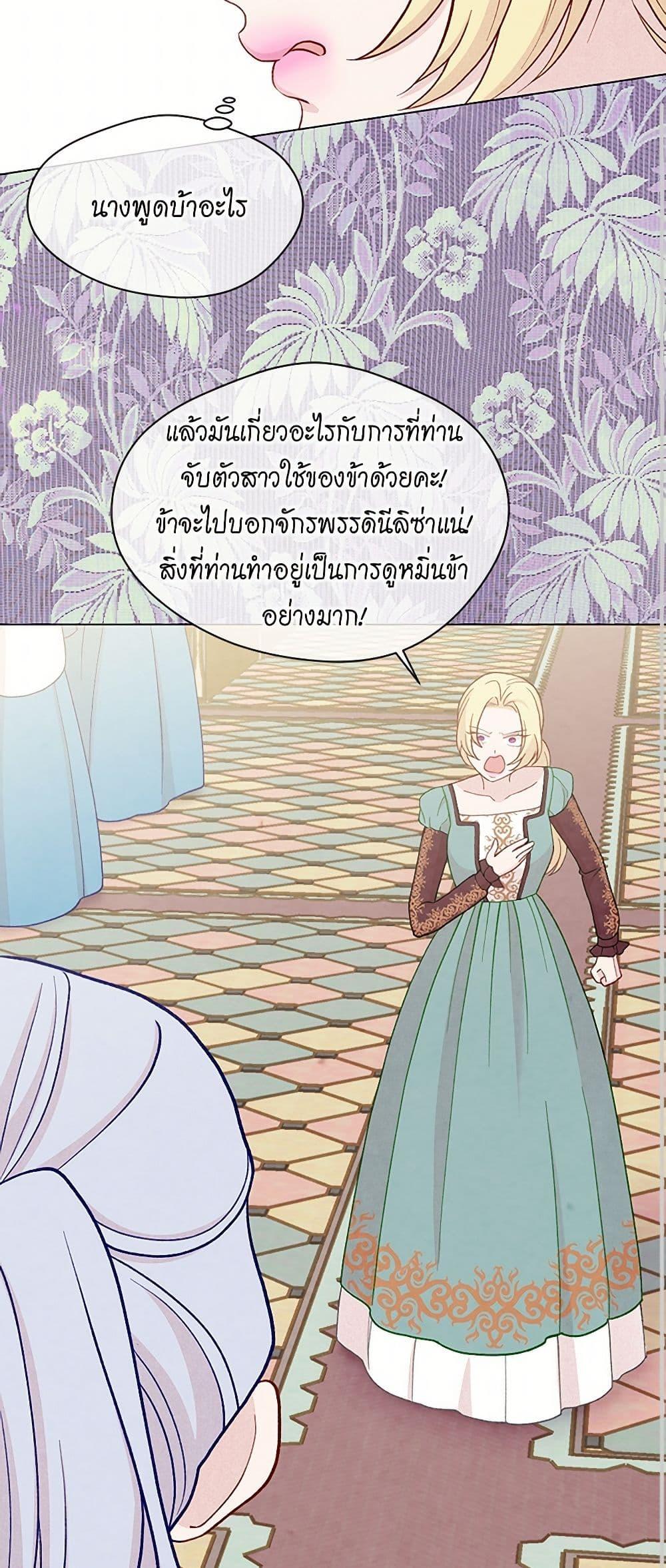 Manga-lc-com อ่านมังงะ อ่านการ์ตูน ออนไลน์ ฟรี Iris – The Lady and Her Smartphone ตอนที่ 1 2 3 4 5 6 7 8 9 10 11 12 13 14 ฟรี ไม่มีโฆษณา Manga-lc - อ่าน มังงะ อ่าน การ์ตูน ออนไลน์ อ่านมังงะ ฟรี