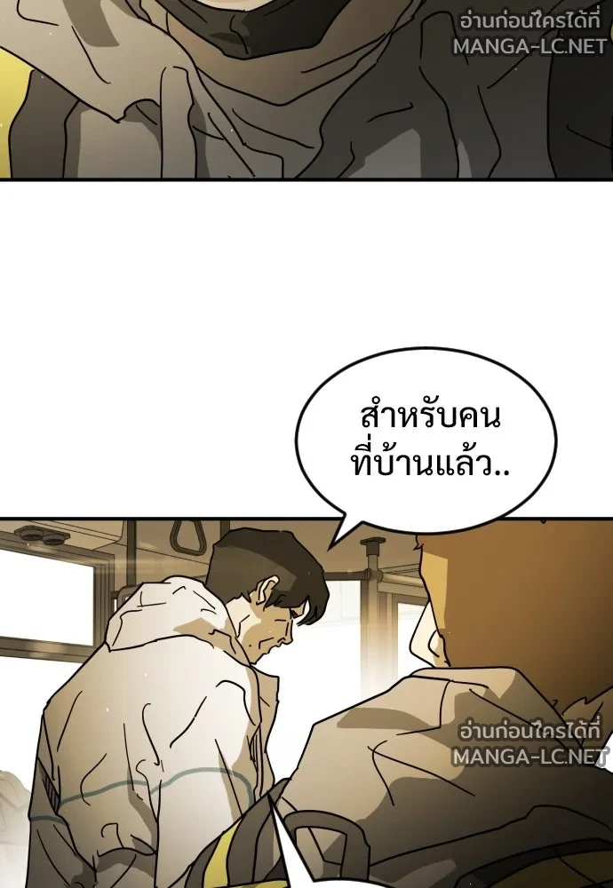 Manga-lc-com อ่านมังงะ อ่านการ์ตูน ออนไลน์ ฟรี วันดีคืนดี โซลก็ ตอนที่ 1 2 3 4 5 6 7 8 9 10 11 12 13 14 ฟรี ไม่มีโฆษณา Manga-lc - อ่าน มังงะ อ่าน การ์ตูน ออนไลน์ อ่านมังงะ ฟรี
