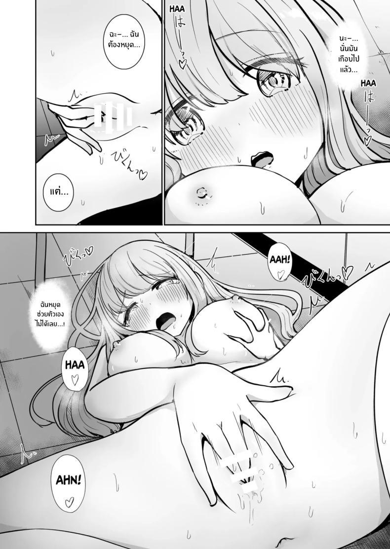 Doujin-Lc- อ่าน โดจิน มังฮวา เกาหลี ญี่ปุ่น จีน แปลไทย ความสุขที่ตามหา [BAVAROIS-BASS] Chikan ni Subete o Ubawarete Shiawase desu ตอนที่ 1 2 3 4 5 6 7 8 9 10 11 12 13 14 ฟรี ไม่มีโฆษณา อ่าน โดจิน Manhwa เกาหลี ญี่ปุ่น จีน เรามีครบ คัดมาให้เน้นๆ โดจิน 18+ รับประกันความฟินโดย  Doujin Lc
