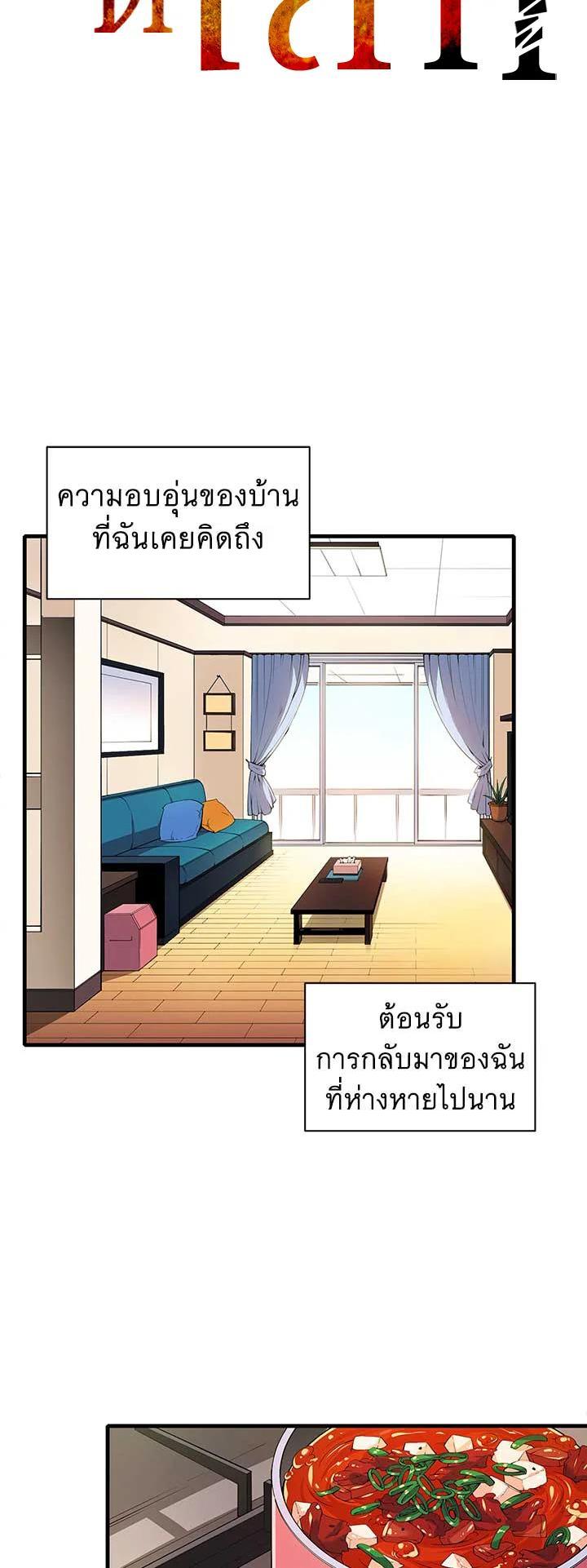 Manga-lc-com อ่านมังงะ อ่านการ์ตูน ออนไลน์ ฟรี The Descent of the Demonic Master ตอนที่ 1 2 3 4 5 6 7 8 9 10 11 12 13 14 ฟรี ไม่มีโฆษณา Manga-lc - อ่าน มังงะ อ่าน การ์ตูน ออนไลน์ อ่านมังงะ ฟรี