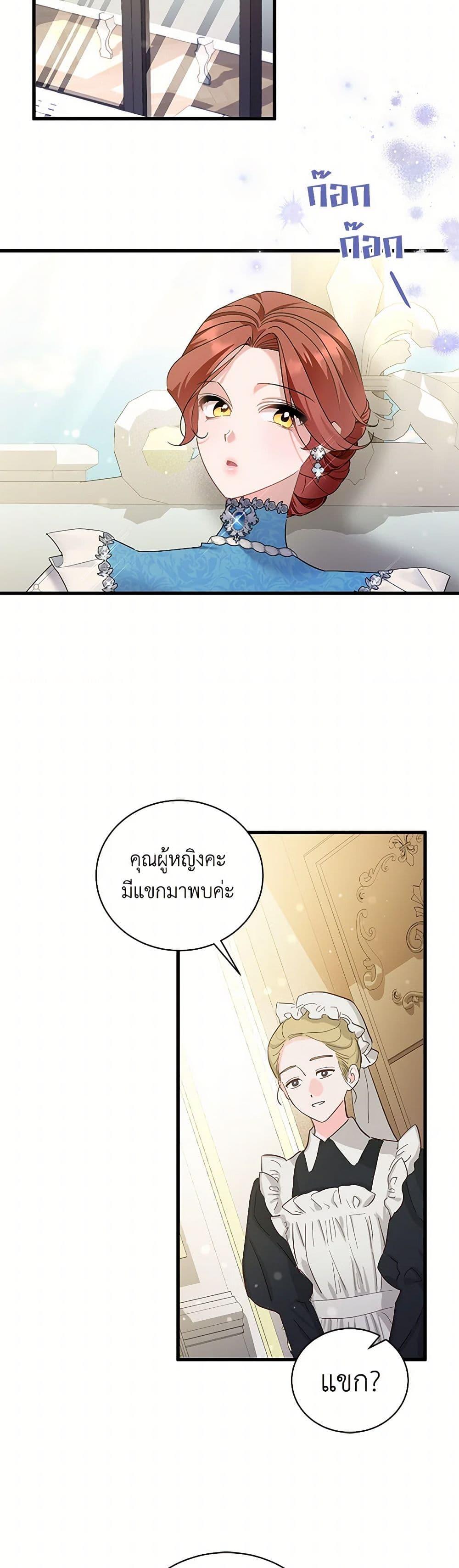 Manga-lc-com อ่านมังงะ อ่านการ์ตูน ออนไลน์ ฟรี I’m Sure It’s My Baby ตอนที่ 1 2 3 4 5 6 7 8 9 10 11 12 13 14 ฟรี ไม่มีโฆษณา Manga-lc - อ่าน มังงะ อ่าน การ์ตูน ออนไลน์ อ่านมังงะ ฟรี