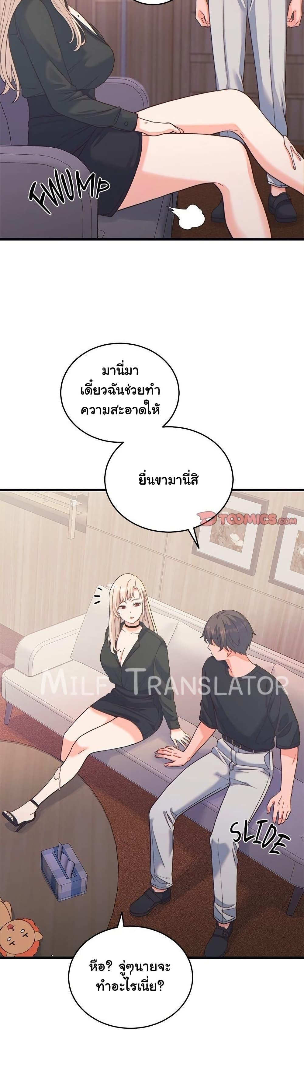 Doujin-Lc- อ่าน โดจิน มังฮวา เกาหลี ญี่ปุ่น จีน แปลไทย From Pauper to Prince ตอนที่ 1 2 3 4 5 6 7 8 9 10 11 12 13 14 ฟรี ไม่มีโฆษณา อ่าน โดจิน Manhwa เกาหลี ญี่ปุ่น จีน เรามีครบ คัดมาให้เน้นๆ โดจิน 18+ รับประกันความฟินโดย  Doujin Lc