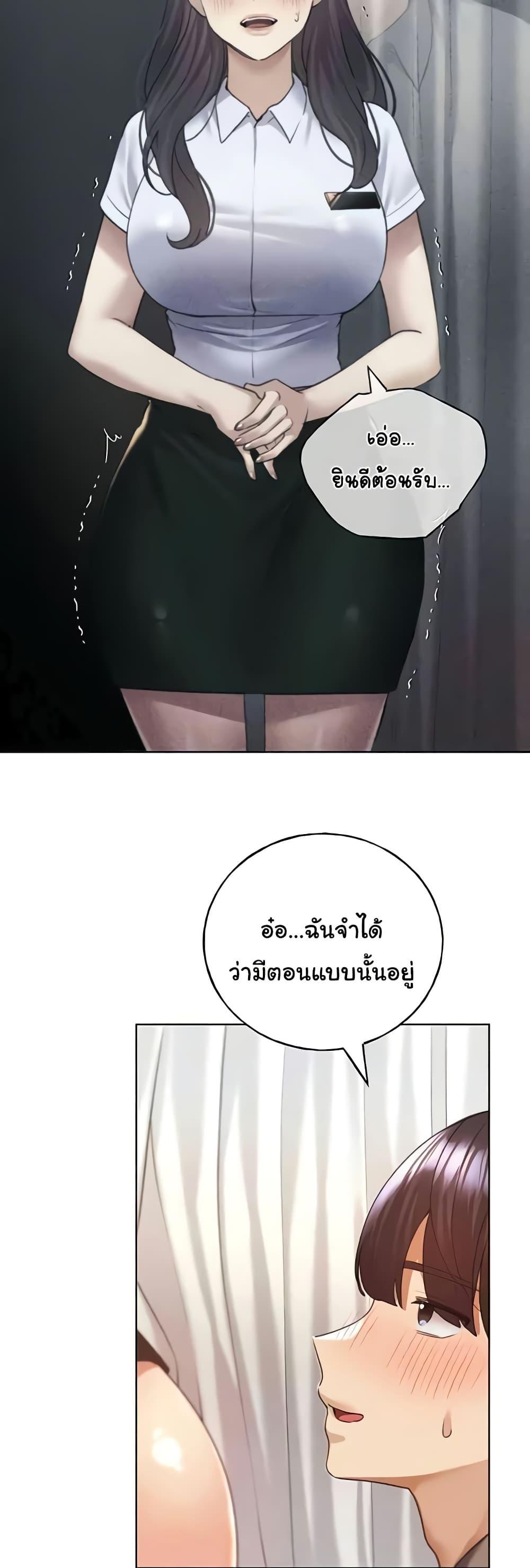 Doujin-Lc- อ่าน โดจิน มังฮวา เกาหลี ญี่ปุ่น จีน แปลไทย My Illustrator ตอนที่ 1 2 3 4 5 6 7 8 9 10 11 12 13 14 ฟรี ไม่มีโฆษณา อ่าน โดจิน Manhwa เกาหลี ญี่ปุ่น จีน เรามีครบ คัดมาให้เน้นๆ โดจิน 18+ รับประกันความฟินโดย  Doujin Lc