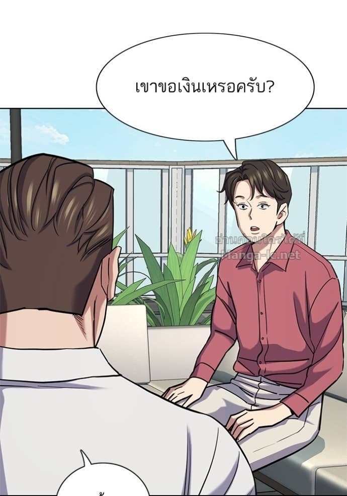 Doujin-Lc- อ่าน โดจิน มังฮวา เกาหลี ญี่ปุ่น จีน แปลไทย Reborn Rich ตอนที่ 1 2 3 4 5 6 7 8 9 10 11 12 13 14 ฟรี ไม่มีโฆษณา อ่าน โดจิน Manhwa เกาหลี ญี่ปุ่น จีน เรามีครบ คัดมาให้เน้นๆ โดจิน 18+ รับประกันความฟินโดย Doujin Lc