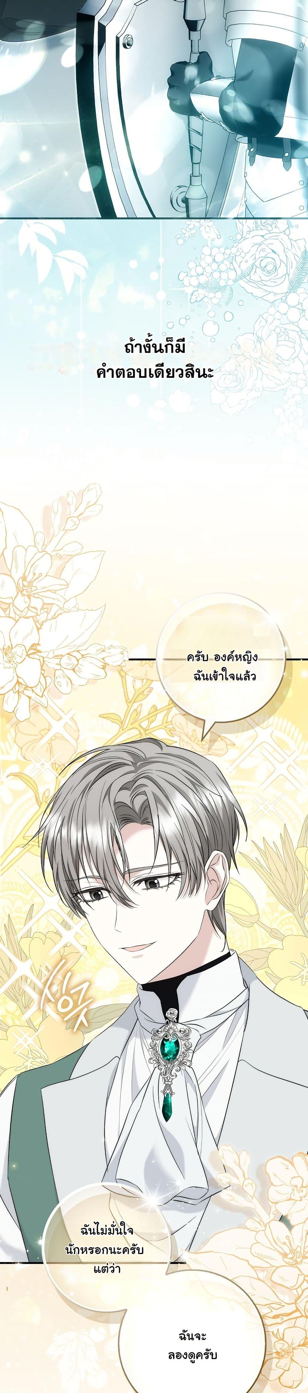 Manga-lc-com อ่านมังงะ อ่านการ์ตูน ออนไลน์ ฟรี The Maniacs are Obsessed With the Fake ตอนที่ 1 2 3 4 5 6 7 8 9 10 11 12 13 14 ฟรี ไม่มีโฆษณา Manga-lc - อ่าน มังงะ อ่าน การ์ตูน ออนไลน์ อ่านมังงะ ฟรี
