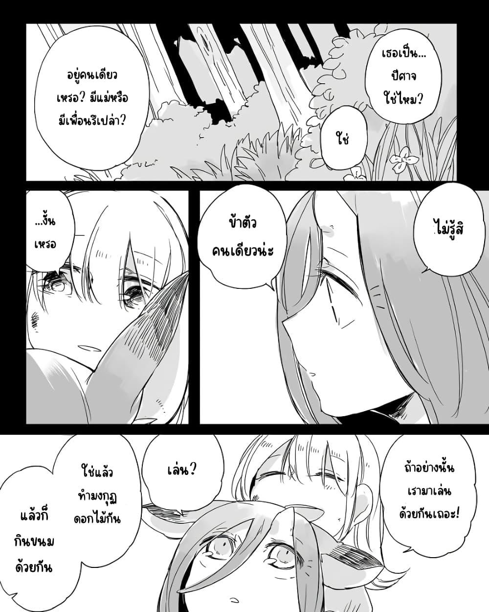 Manga-lc-com อ่านมังงะ อ่านการ์ตูน ออนไลน์ ฟรี Bocchi Kaibutsu to Moumoku Shoujo ตอนที่ 1 2 3 4 5 6 7 8 9 10 11 12 13 14 ฟรี ไม่มีโฆษณา Manga-lc - อ่าน มังงะ อ่าน การ์ตูน ออนไลน์ อ่านมังงะ ฟรี