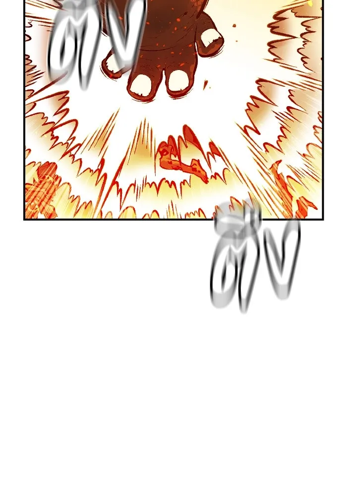 The Lone Necromancer ตอนที่ 41 รูปที่ 107