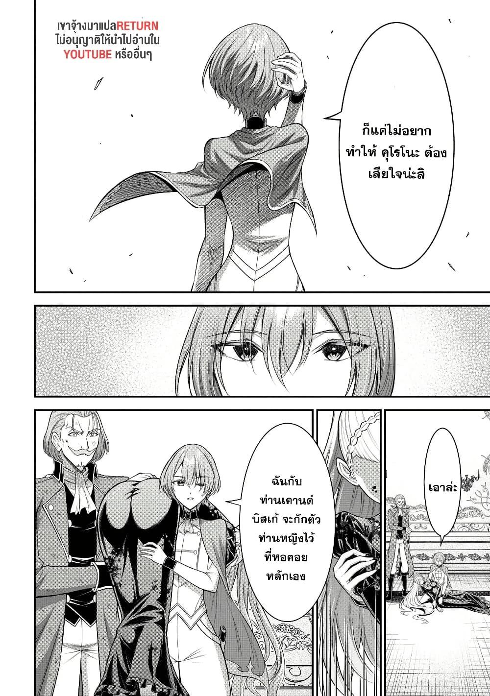 Manga-lc-com อ่านมังงะ อ่านการ์ตูน ออนไลน์ ฟรี Kuro no Senki II Isekai Teni Shita Boku ga Saikyou na no wa Bed no Ue dake no You desu ตอนที่ 1 2 3 4 5 6 7 8 9 10 11 12 13 14 ฟรี ไม่มีโฆษณา Manga-lc - อ่าน มังงะ อ่าน การ์ตูน ออนไลน์ อ่านมังงะ ฟรี