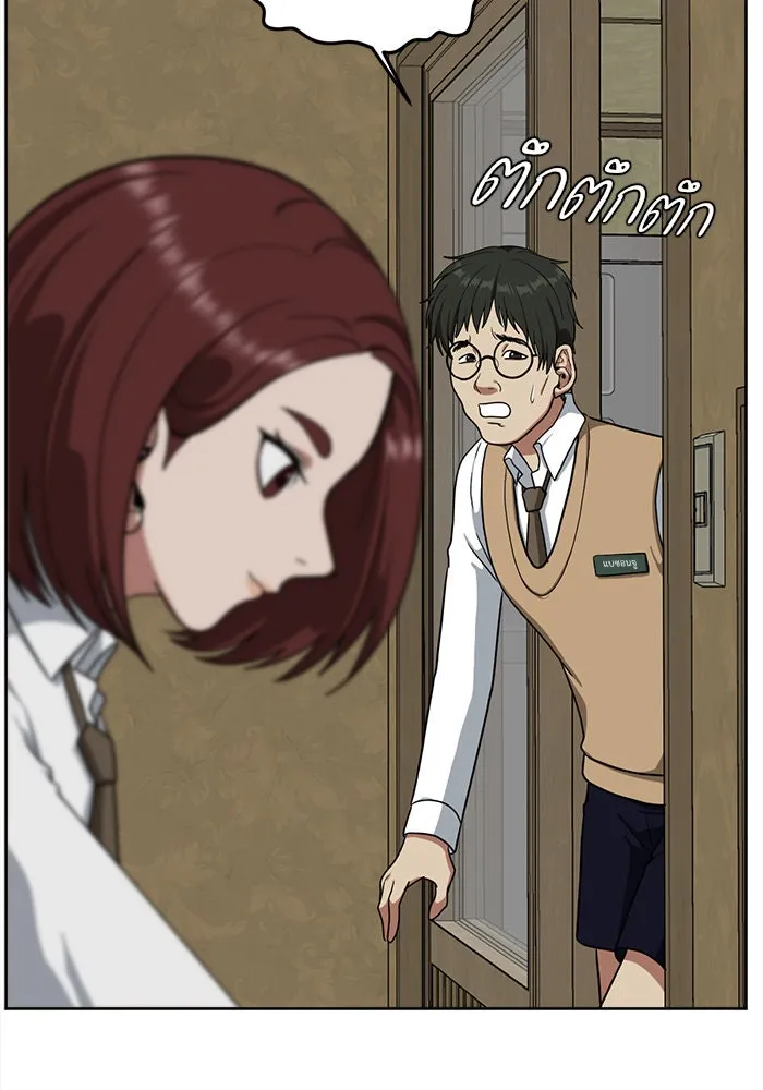 ช่วยเปลี่ยนฉันที ตอนที่ 36. แบซอนจู 2 รูปที่ 107