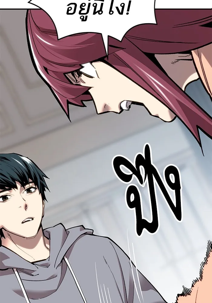 ยอดคนเลเวลทะลุ ตอนที่ 24 การกลับมาของฮีโร่ รูปที่ 106