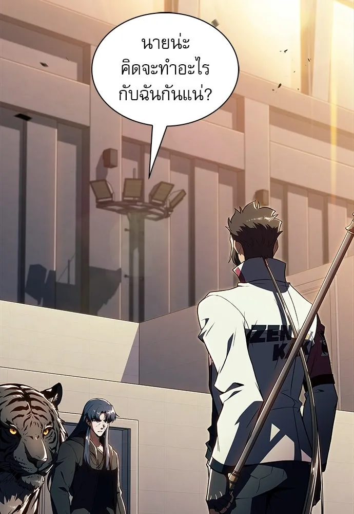ครัวผู้กล้าท้าให้ชิม ตอนที่ 48 รูปที่ 2