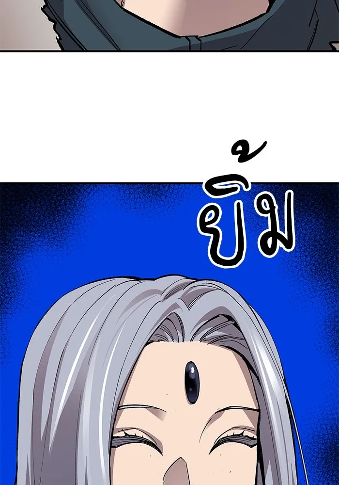 ยอดคนเลเวลทะลุ ตอนที่ 17 ฟรอซน่าเรด (3) รูปที่ 197