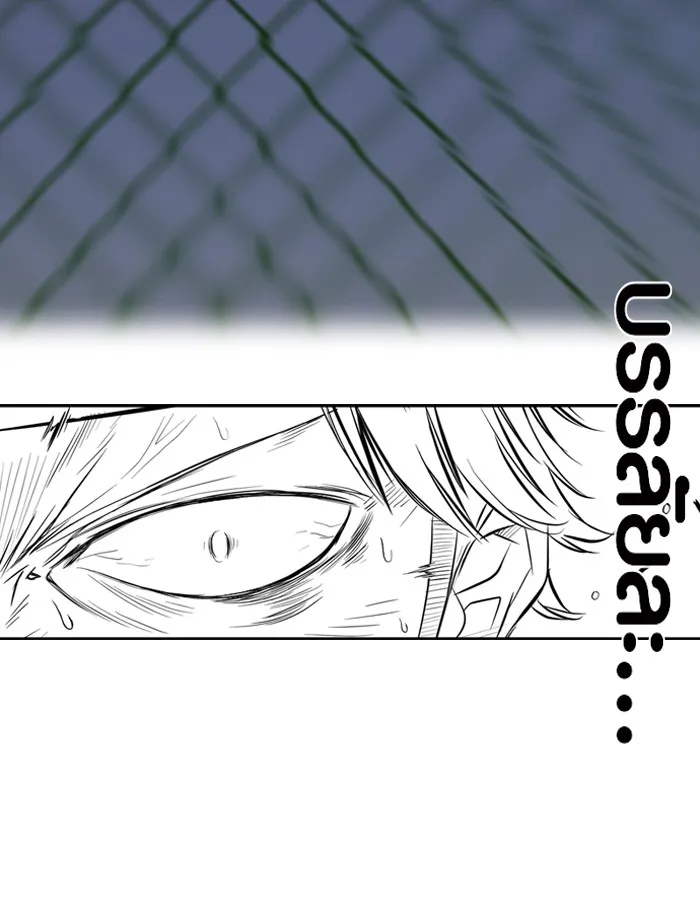 ปั่นสู้ฝันbrWind Breaker ตอนที่ 5 รูปที่ 22