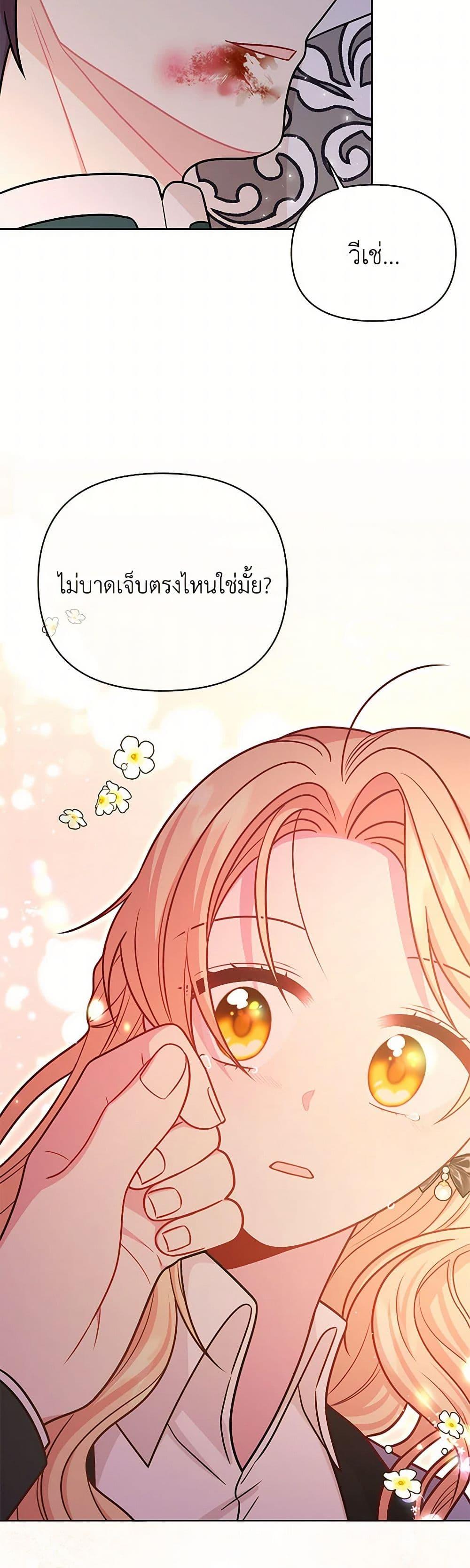 Manga-lc-com อ่านมังงะ อ่านการ์ตูน ออนไลน์ ฟรี My BFF is a Tyrant in Training ตอนที่ 1 2 3 4 5 6 7 8 9 10 11 12 13 14 ฟรี ไม่มีโฆษณา Manga-lc - อ่าน มังงะ อ่าน การ์ตูน ออนไลน์ อ่านมังงะ ฟรี