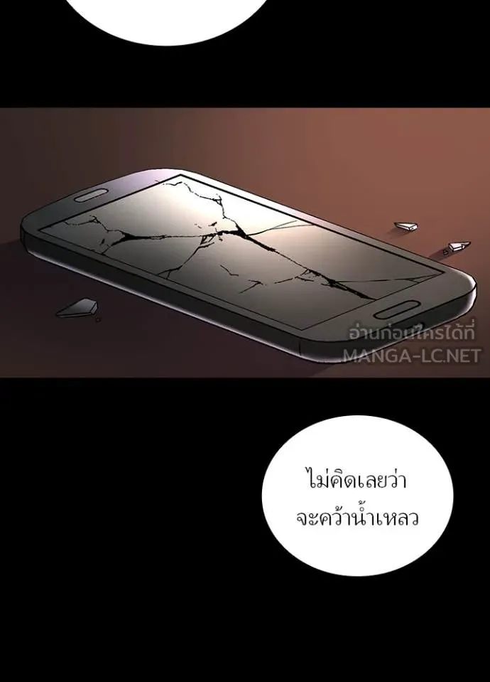 เป้าหมายครั้งที่ 2 ตอนที่ 51 รูปที่ 110
