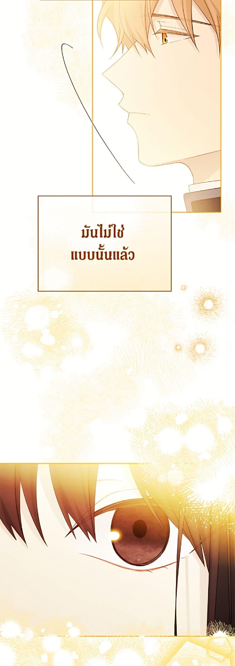 Manga-lc-com อ่านมังงะ อ่านการ์ตูน ออนไลน์ ฟรี The Viridescent Crown ตอนที่ 1 2 3 4 5 6 7 8 9 10 11 12 13 14 ฟรี ไม่มีโฆษณา Manga-lc - อ่าน มังงะ อ่าน การ์ตูน ออนไลน์ อ่านมังงะ ฟรี