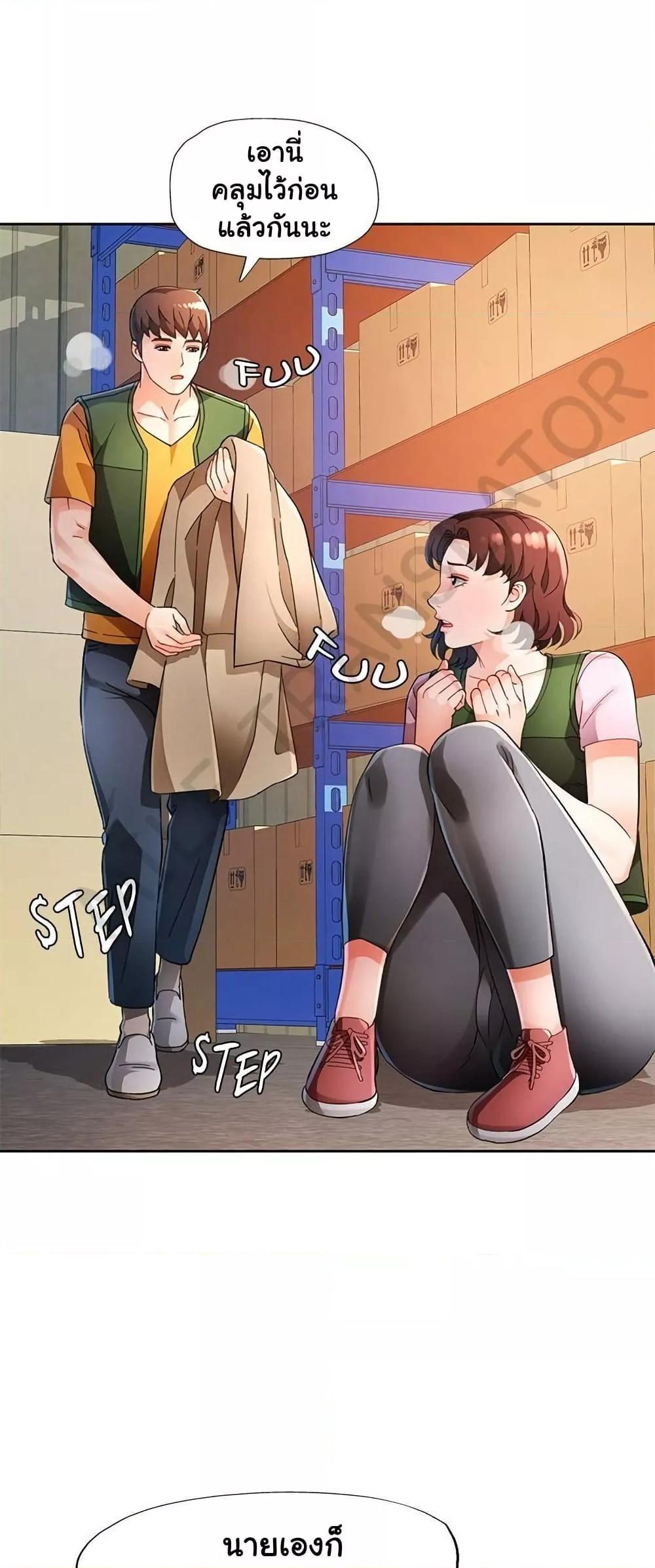 Doujin-Lc- อ่าน โดจิน มังฮวา เกาหลี ญี่ปุ่น จีน แปลไทย Wait, I’m a Married Woman! ตอนที่ 1 2 3 4 5 6 7 8 9 10 11 12 13 14 ฟรี ไม่มีโฆษณา อ่าน โดจิน Manhwa เกาหลี ญี่ปุ่น จีน เรามีครบ คัดมาให้เน้นๆ โดจิน 18+ รับประกันความฟินโดย  Doujin Lc