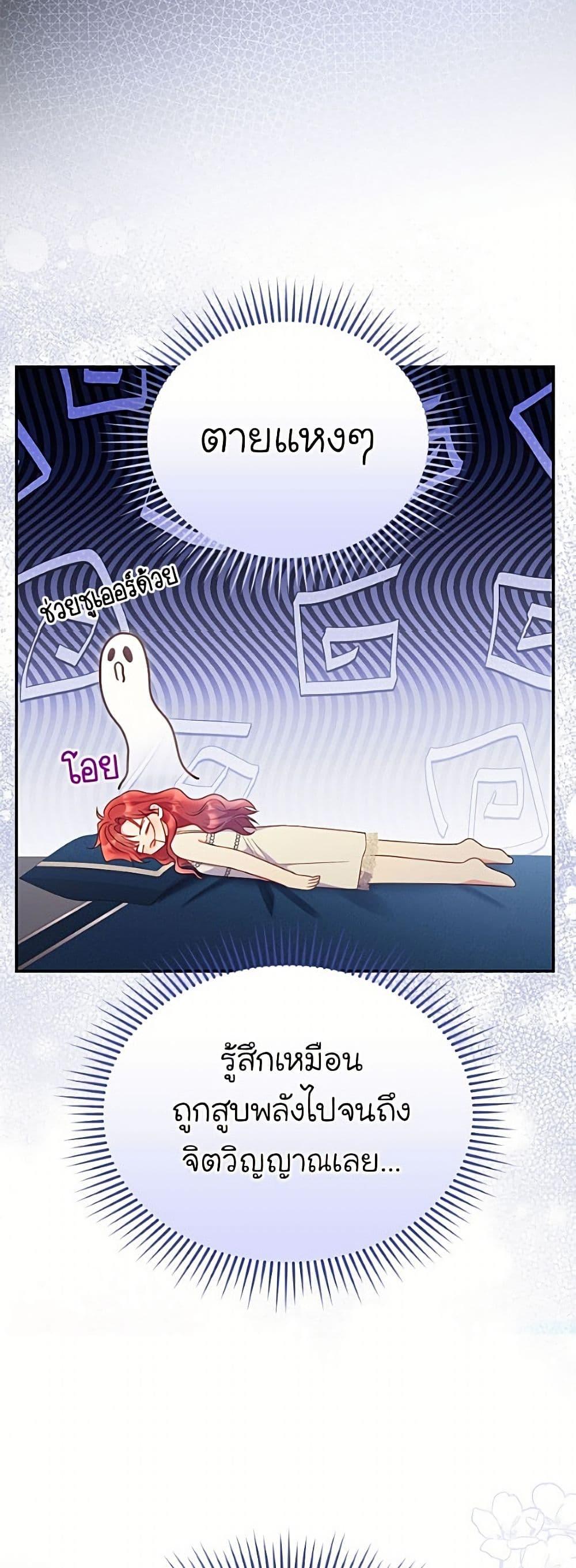 Manga-lc-com อ่านมังงะ อ่านการ์ตูน ออนไลน์ ฟรี The Villainess Captured the Grand Duke ตอนที่ 1 2 3 4 5 6 7 8 9 10 11 12 13 14 ฟรี ไม่มีโฆษณา Manga-lc - อ่าน มังงะ อ่าน การ์ตูน ออนไลน์ อ่านมังงะ ฟรี