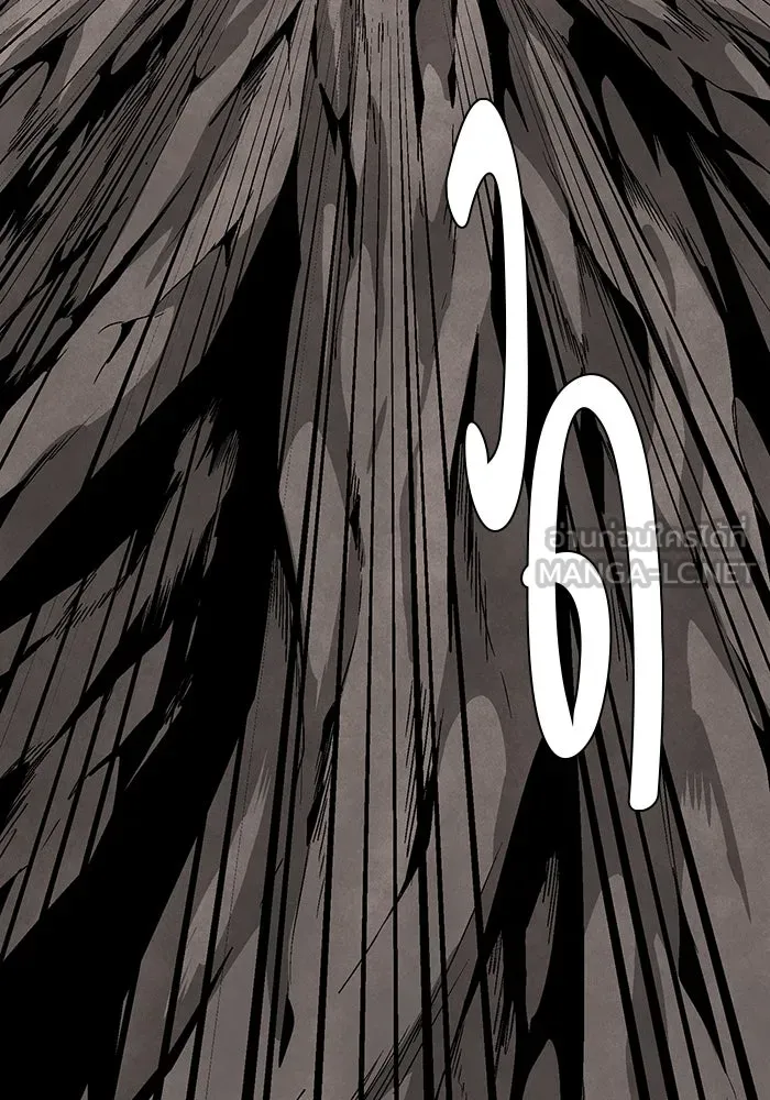 หนึ่งก้าวสู่เจ้ามาร ตอนที่ 37 รากลาร์ด (2) รูปที่ 6