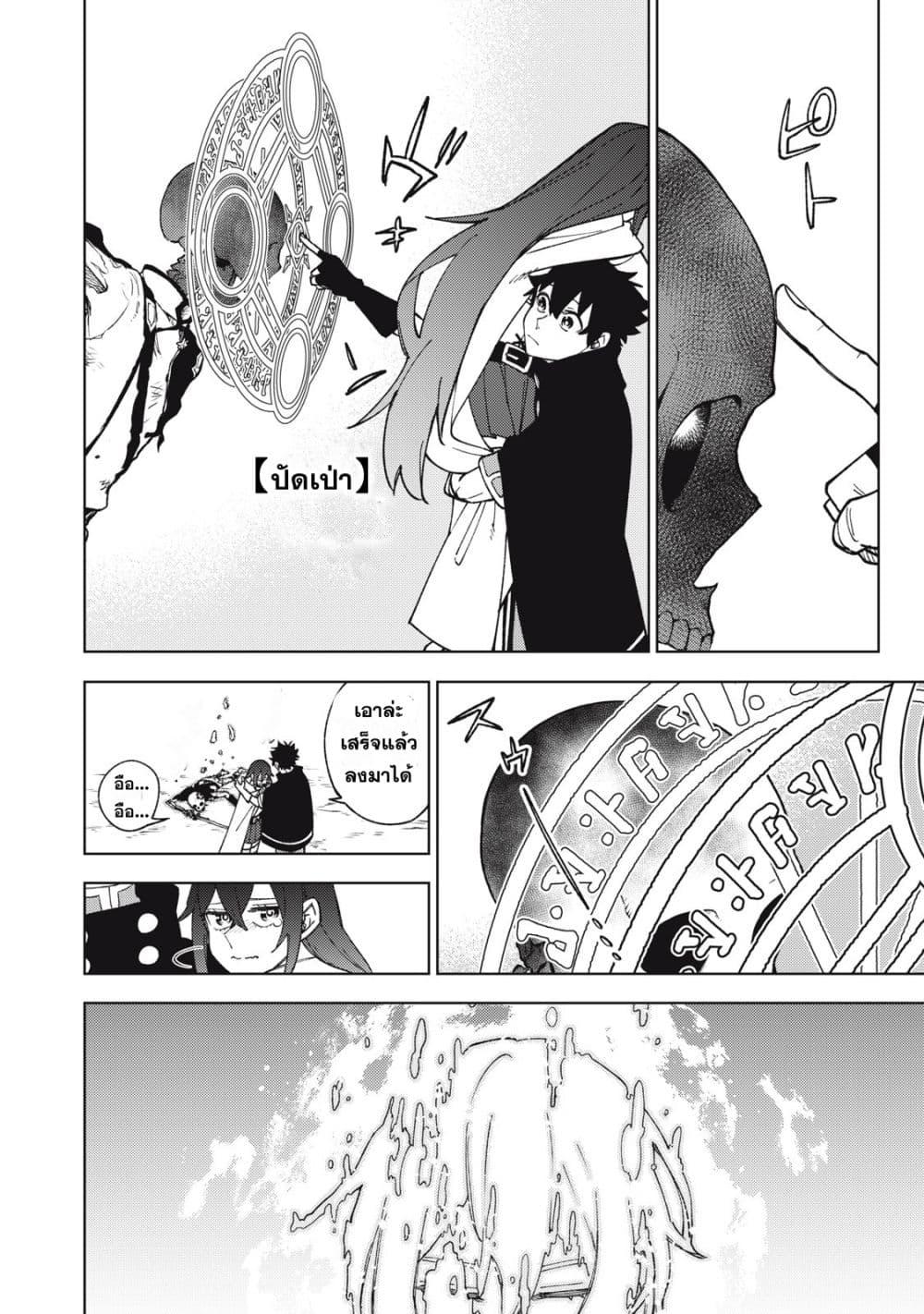 Manga-lc-com อ่านมังงะ อ่านการ์ตูน ออนไลน์ ฟรี S Rank Party Kara Kaiko Sareta ~ Noroi gurushi ตอนที่ 1 2 3 4 5 6 7 8 9 10 11 12 13 14 ฟรี ไม่มีโฆษณา Manga-lc - อ่าน มังงะ อ่าน การ์ตูน ออนไลน์ อ่านมังงะ ฟรี