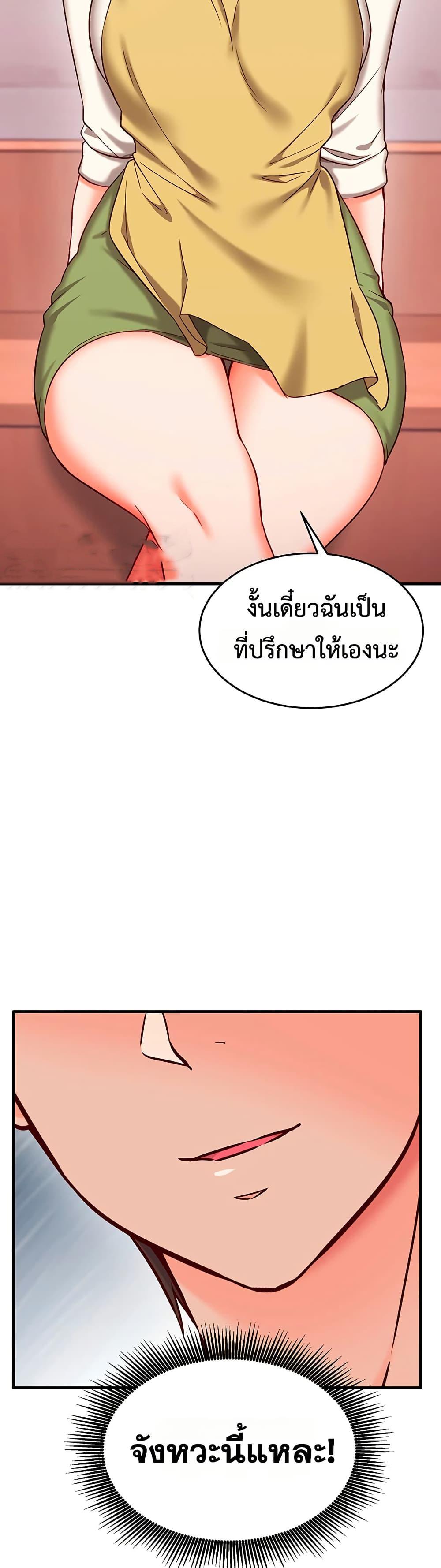 Doujin-Lc- อ่าน โดจิน มังฮวา เกาหลี ญี่ปุ่น จีน แปลไทย Mind Control ตอนที่ 1 2 3 4 5 6 7 8 9 10 11 12 13 14 ฟรี ไม่มีโฆษณา อ่าน โดจิน Manhwa เกาหลี ญี่ปุ่น จีน เรามีครบ คัดมาให้เน้นๆ โดจิน 18+ รับประกันความฟินโดย  Doujin Lc