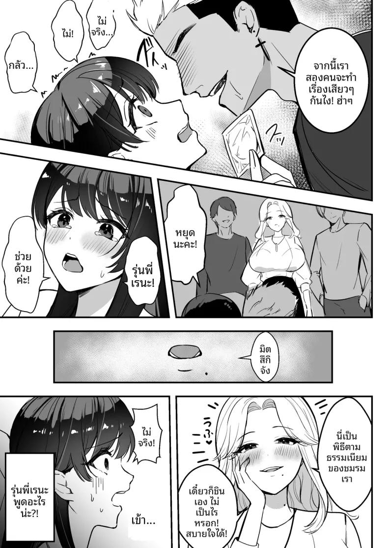 Doujin-Lc- อ่าน โดจิน มังฮวา เกาหลี ญี่ปุ่น จีน แปลไทย รักทางไกลของแฟนสาวรุ่นพี่ที่ฉันภูมิใจ (Marumai) ตอนที่ 1 2 3 4 5 6 7 8 9 10 11 12 13 14 ฟรี ไม่มีโฆษณา อ่าน โดจิน Manhwa เกาหลี ญี่ปุ่น จีน เรามีครบ คัดมาให้เน้นๆ โดจิน 18+ รับประกันความฟินโดย  Doujin Lc