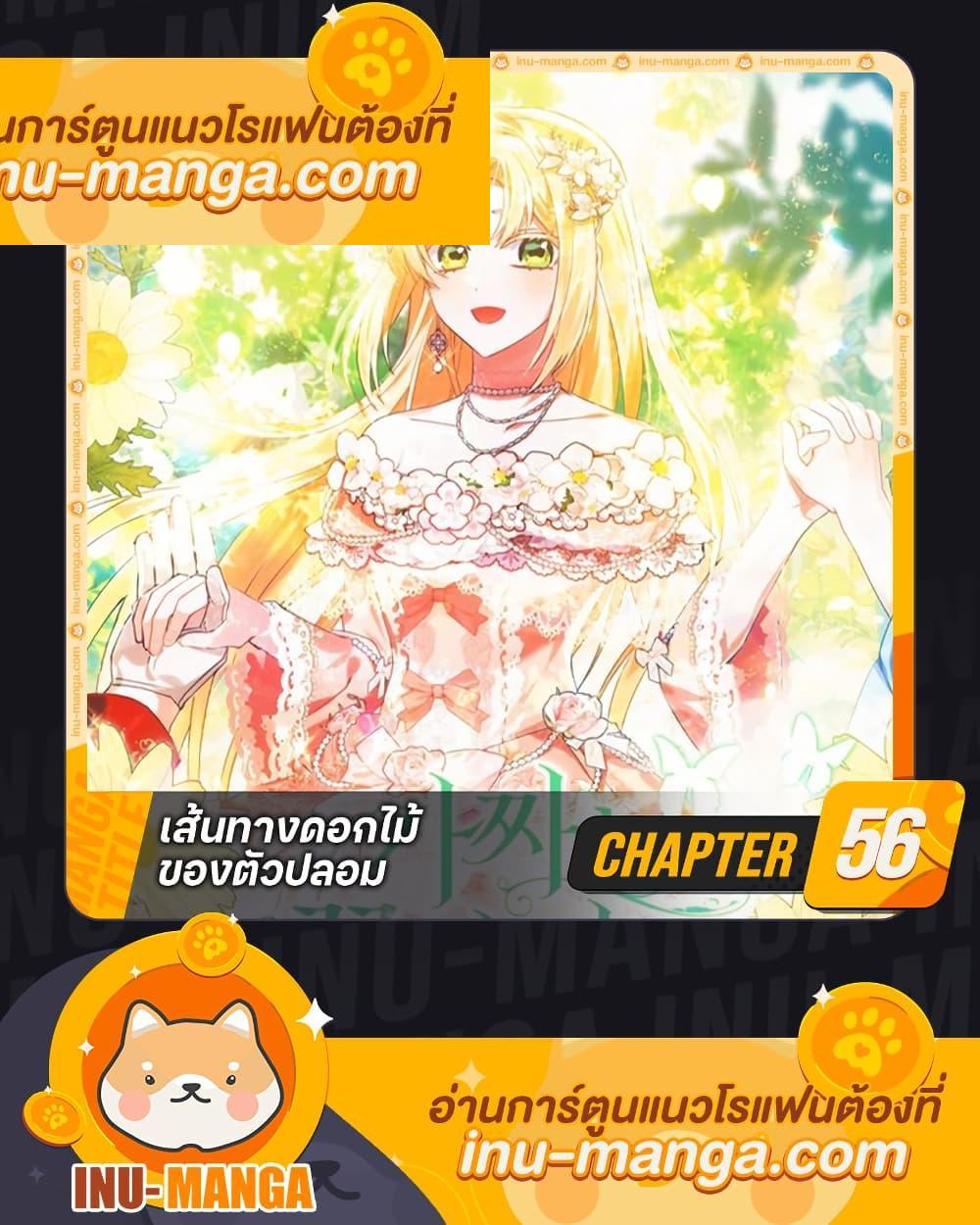 Manga-lc-com อ่านมังงะ อ่านการ์ตูน ออนไลน์ ฟรี The Fake Rides in a Flower Kiln ตอนที่ 1 2 3 4 5 6 7 8 9 10 11 12 13 14 ฟรี ไม่มีโฆษณา Manga-lc - อ่าน มังงะ อ่าน การ์ตูน ออนไลน์ อ่านมังงะ ฟรี