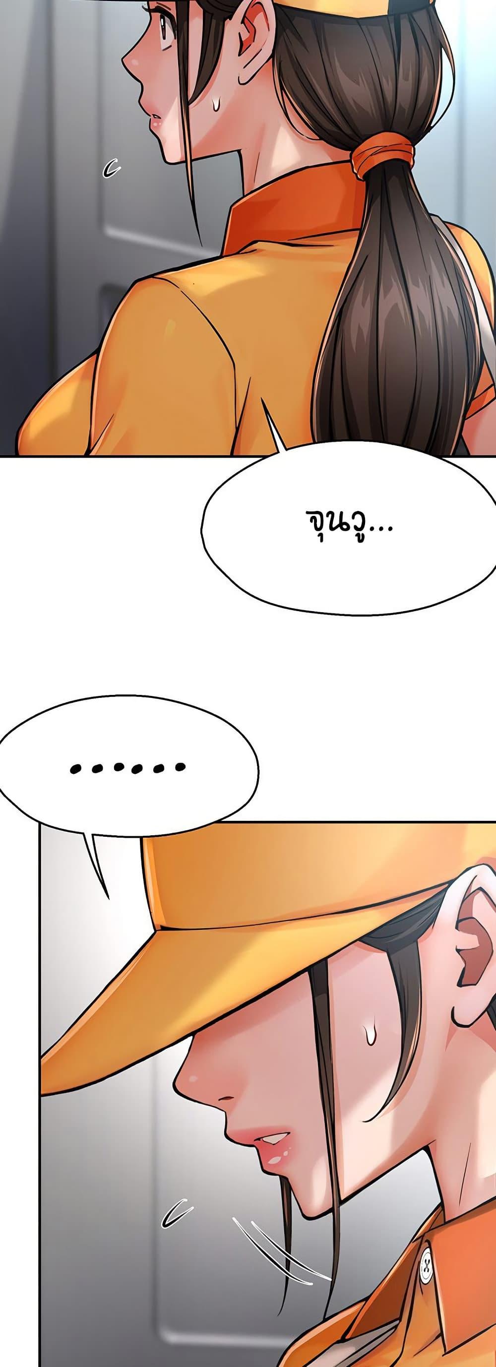 Doujin-Lc- อ่าน โดจิน มังฮวา เกาหลี ญี่ปุ่น จีน แปลไทย Yogurt Delivery Lady ตอนที่ 1 2 3 4 5 6 7 8 9 10 11 12 13 14 ฟรี ไม่มีโฆษณา อ่าน โดจิน Manhwa เกาหลี ญี่ปุ่น จีน เรามีครบ คัดมาให้เน้นๆ โดจิน 18+ รับประกันความฟินโดย  Doujin Lc