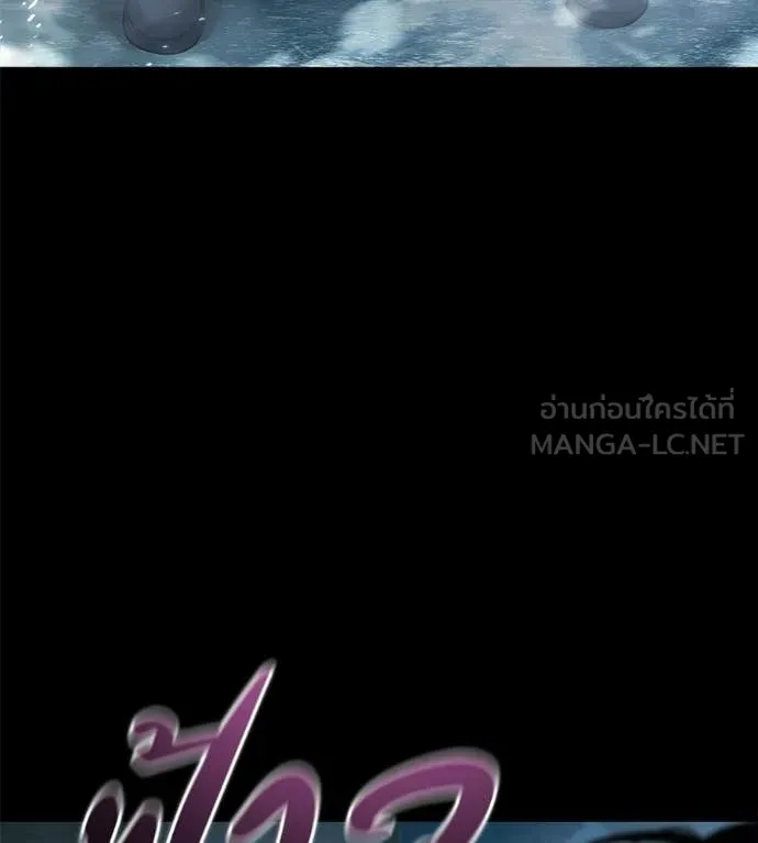 มัจจุราชชุดแดง ตอนที่ 33 รูปที่ 64