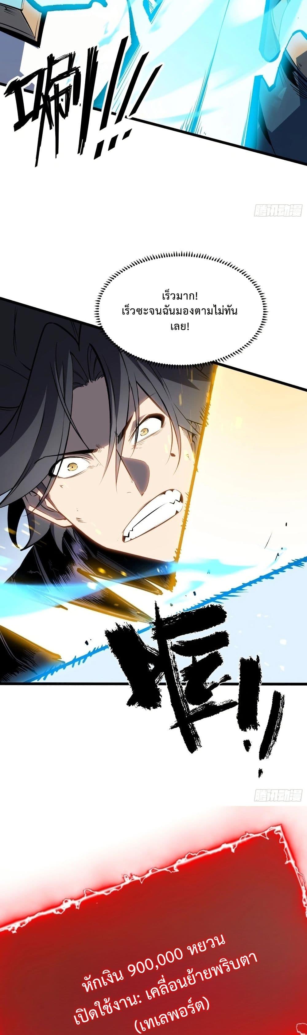 Manga-lc-com อ่านมังงะ อ่านการ์ตูน ออนไลน์ ฟรี Rebirth of the Super Battle God ตอนที่ 1 2 3 4 5 6 7 8 9 10 11 12 13 14 ฟรี ไม่มีโฆษณา Manga-lc - อ่าน มังงะ อ่าน การ์ตูน ออนไลน์ อ่านมังงะ ฟรี