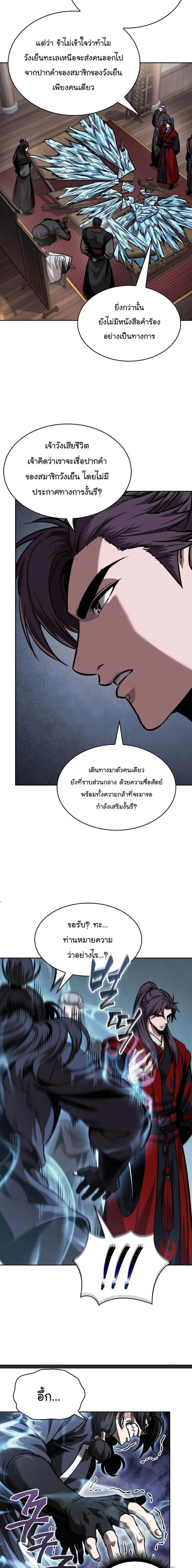 Manga-lc-com อ่านมังงะ อ่านการ์ตูน ออนไลน์ ฟรี Nano Machine ตอนที่ 1 2 3 4 5 6 7 8 9 10 11 12 13 14 ฟรี ไม่มีโฆษณา Manga-lc - อ่าน มังงะ อ่าน การ์ตูน ออนไลน์ อ่านมังงะ ฟรี
